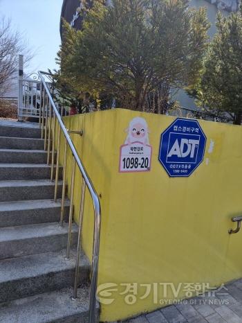 [크기변환]02 양춘이 자율형 건물번호판(1).jpg