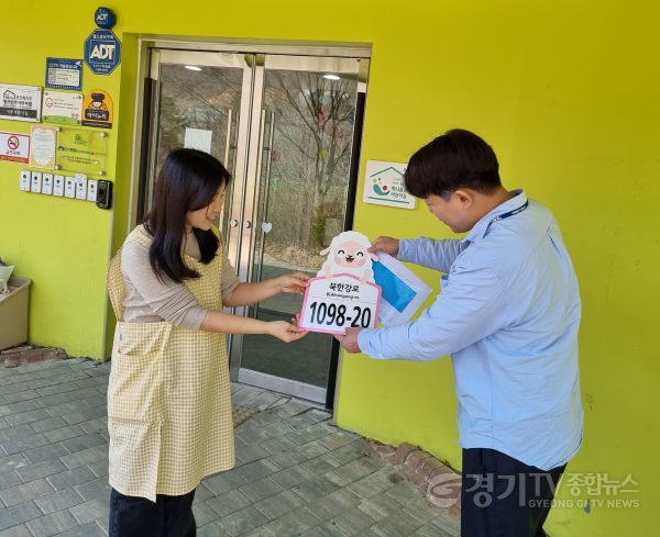 [크기변환]02 양춘이 자율형 건물번호판(1).png