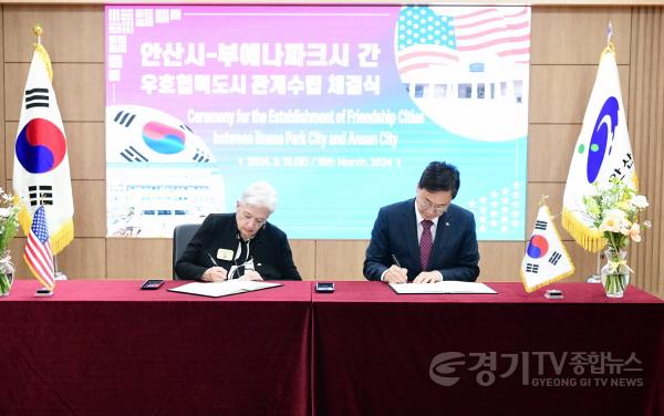 [크기변환]1.美 부에나파크시 대표단, 안산시 답방…‘우호협력도시’협약 체결(2)(안산시는 지난 16일 미국 부에나파크시(시장 수잔 손, Susan Sonne)와 교육, 문화, 경제, 체육 등 다양한 분야에 걸쳐 협력을 약속하는 ‘우호협력도시’ 협.jpg
