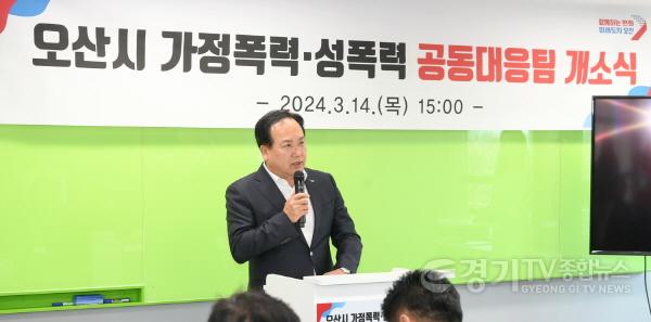 [크기변환]1-1. 오산시 가정폭력·성폭력 공동대응팀 개소식_01.JPG