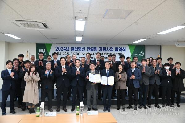 [크기변환](보도사진)일터혁신 강화로 기업 경쟁력 강화한다1.JPG