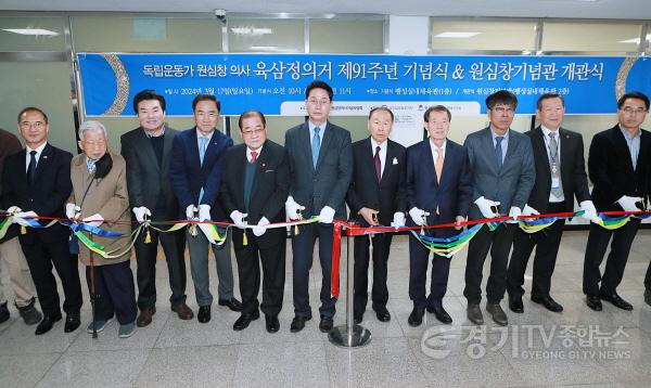 [크기변환]사본 -15-1 원심창기념관 개관식 및 육삼정 의거 91주년 기념식.jpg