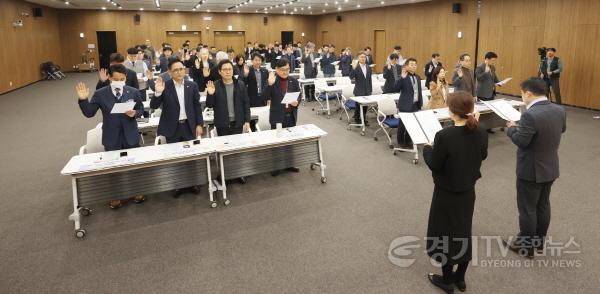 [크기변환]240318 경기도의회, 5급 이상 공무원 ‘청렴교육 및 청렴실천 서약식’ 실시 (2).JPG.jpg