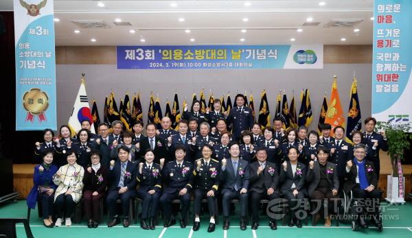 [크기변환]1-2. 의용소방대의 날.jpg