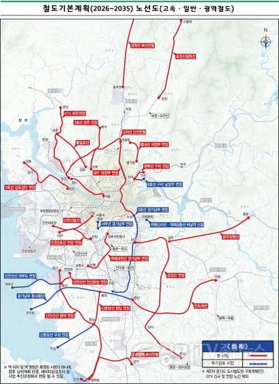 [크기변환]● 경기도 철도기본계획(’26~’35) 노선도(고속, 일반, 광역철도).jpg