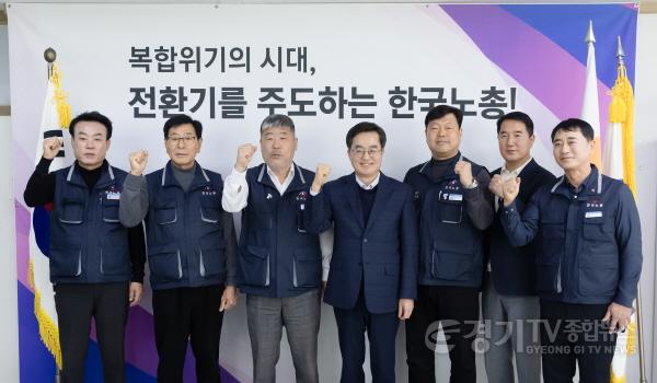 [크기변환]한국노총 위원장 간담회(2).jpg