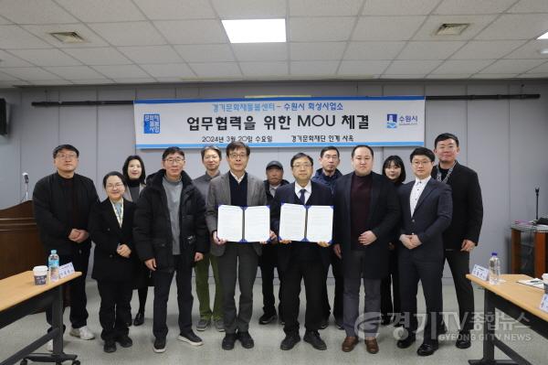 [크기변환]1. 수원화성 문화재 경미한 훼손, 주민이 직접 보수한다.jpg