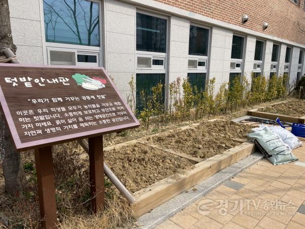 [크기변환]사본 -14 평택시 특수학급 대상 치유농업 교육 운영.jpg