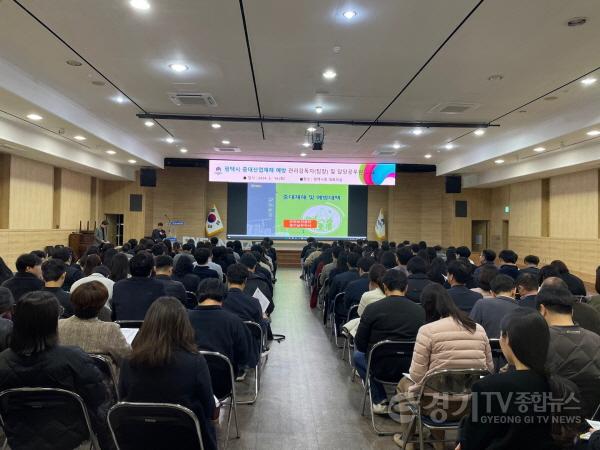 [크기변환]사본 -1 평택시 도급사업 관리감독자 및 사업담당자 교육.jpg