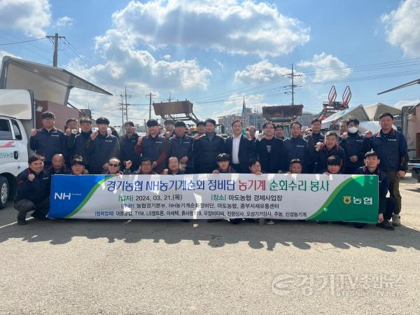 [크기변환]농기계 순회수리 봉사활동 사진.jpg