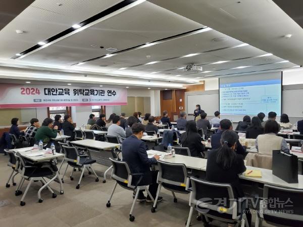 [크기변환]240321 사진 1 대안교육 위탁교육기관 연수.jpg