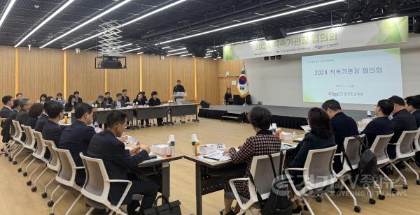 [크기변환]240322 사진 1 직속기관 협의회.jpg