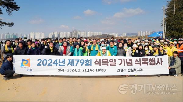 [크기변환]1.제79회 식목일 기념 식목 행사.jpg