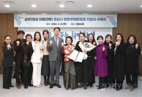 [크기변환]1-2. 승무 향토무형문화재 지정.jpg