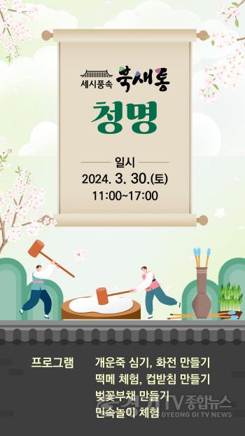 [크기변환]사진자료_홍보물 이미지.jpg