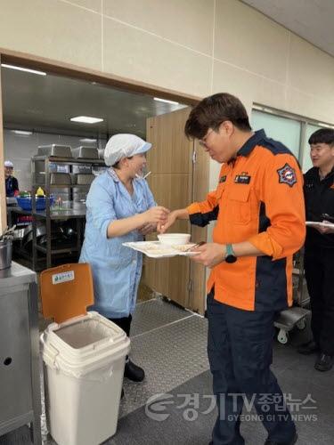 [크기변환](사진자료)경기소방，+잔반줄이기+실천운동1.jpg