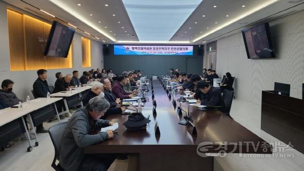 [크기변환]2 평택시 평택지제역세권 공공주택지구 민관공협의체 구성.jpg