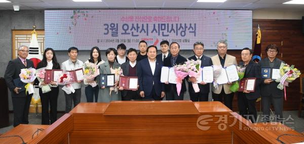 [크기변환]2. 3월 시민시상식.JPG
