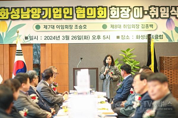 [크기변환]사진1) 축사하는 화성시의회 김경희 의장과 내·외빈.jpg