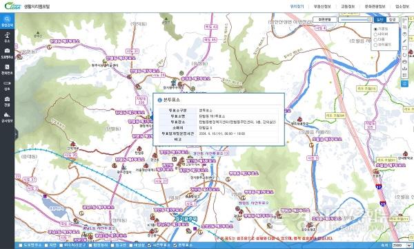 [크기변환]광주시, 제22대 국회의원 선거 투표소 위치안내 서비스 (1).jpg