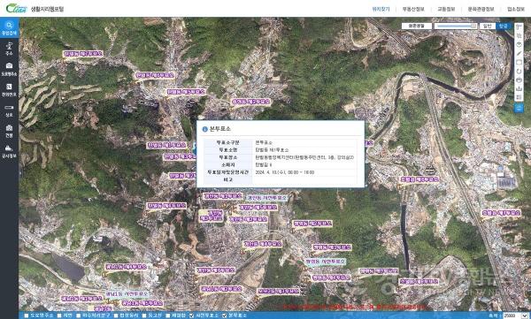 [크기변환]광주시, 제22대 국회의원 선거 투표소 위치안내 서비스 (2).jpg