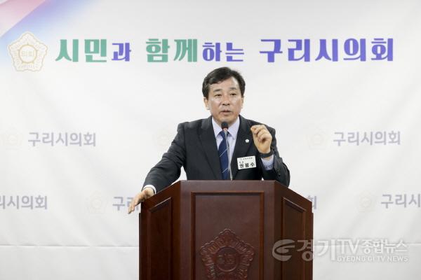 [크기변환]권봉수의장20240327 의정브리핑1.jpg