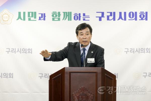 [크기변환]권봉수의장20240327 의정브리핑2.jpg