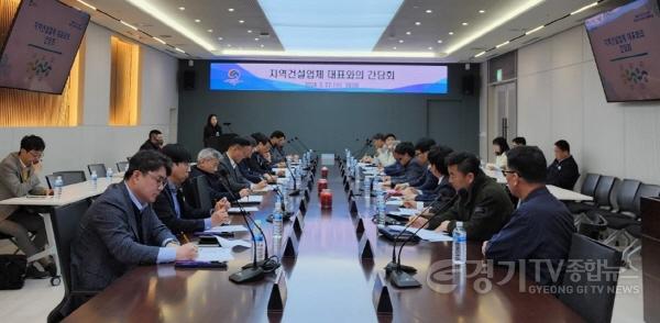 [크기변환]8 평택시 지역건설산업 활성화를 위한 지역건설업체 대표와의 간담회 개최.jpg