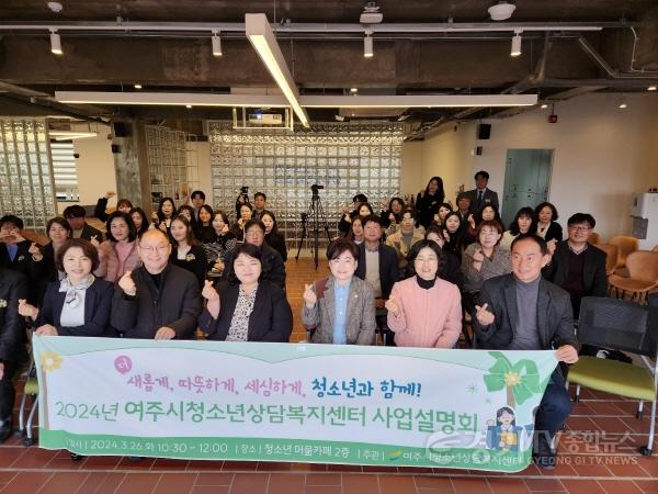 [크기변환]01-“더 새롭게 따뜻하게 세심하게~청소년과 함께 힘찬 출발!” (1).jpg