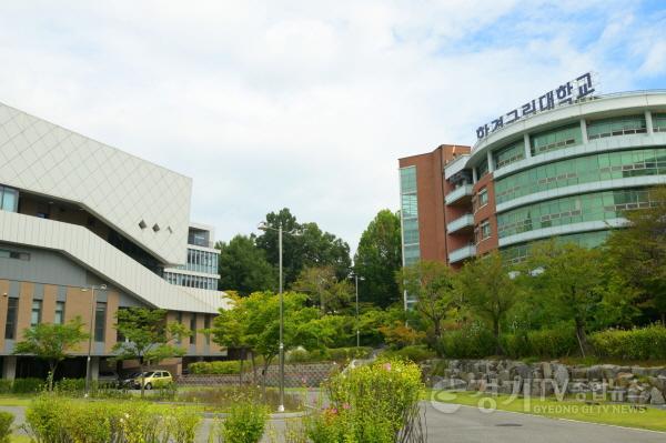 [크기변환]한경대학교.JPG