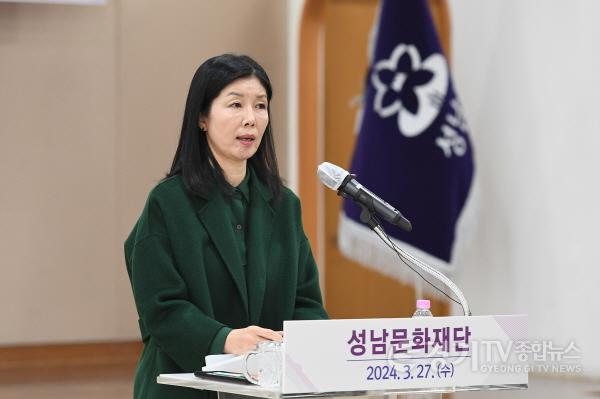 [크기변환]성남문화재단, 창립 20주년 맞아 재도약을 위한 주요 계획 발표(3).JPG