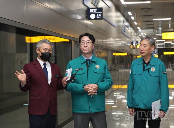 [크기변환]1-3. 동탄역 GTX-A 현장점검.jpg