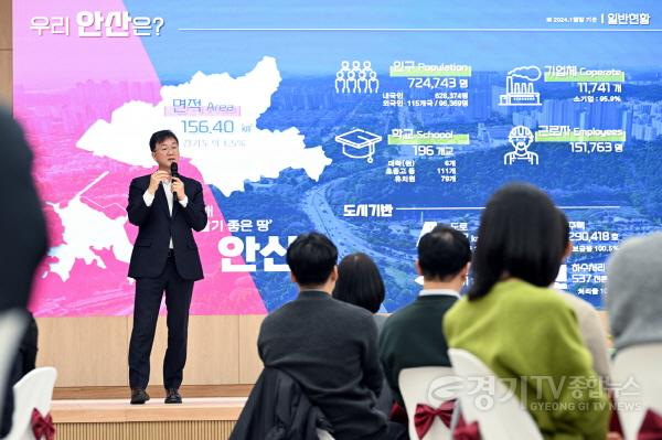 [크기변환]4.새로운 공직문화… 안산시 공무원‘웃(으며) 소(통하는)’만남 행사(3)(안산시는 지난 28일 시청 대회의실에서 행정안전교육국 직원 120여 명이 참여한 가운데 편안하고 가족 같은 직장 분위기 조성을 위해 우리는 원팀(One Te.jpg