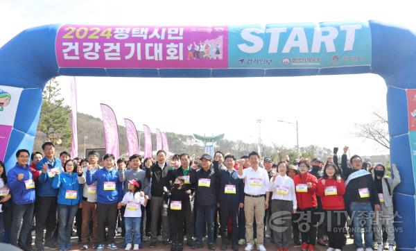 [크기변환]240330 평택(의회) 평택시의회, 2024 평택시민 건강걷기대회 참석 (2).JPG