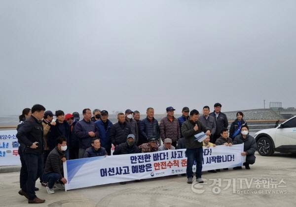 [크기변환]1-1 어선사고 예방 어업인 릴레이 안전 캠페인.jpg