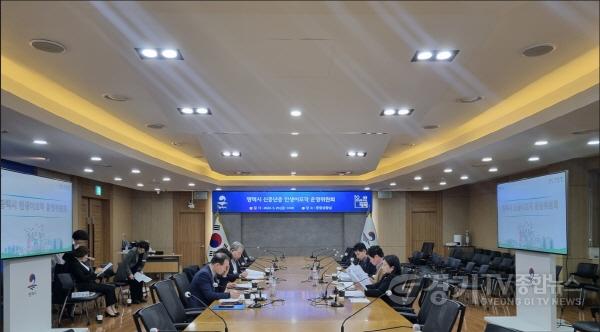 [크기변환]5 2024년 평택시 인생이모작 운영위원회 개최.jpg