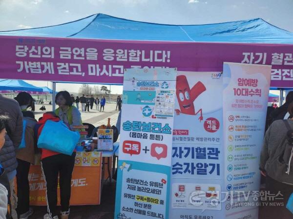 [크기변환]6-2 2024평택시민건강걷기 송탄보건소 건강홍보부스와 함께.jpeg