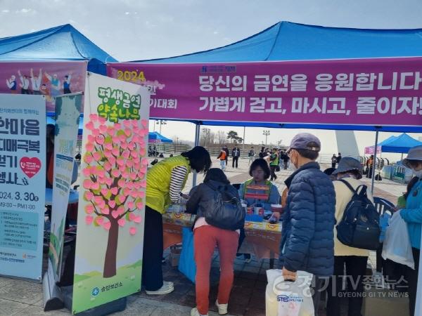 [크기변환]6-3 2024평택시민건강걷기 송탄보건소 건강홍보부스와 함께.jpeg