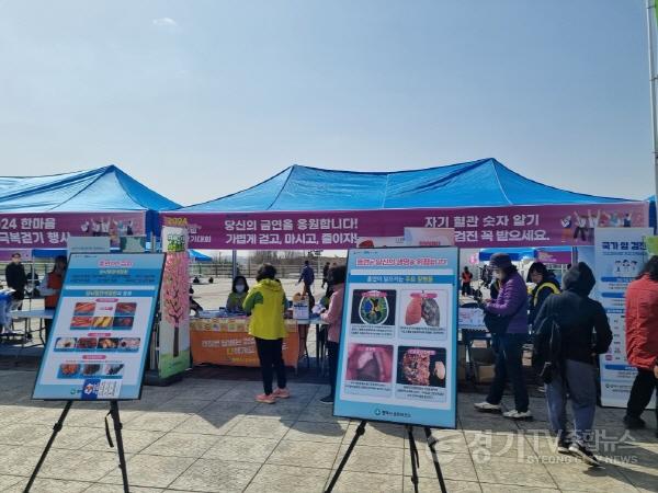 [크기변환]6-1 2024평택시민건강걷기 송탄보건소 건강홍보부스와 함께.jpeg