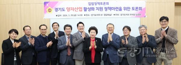 [크기변환]240401 남경순 부의장, 세계 미래기술 패권의 핵심, 양자 전문가 토론회 개최 (1).jpg