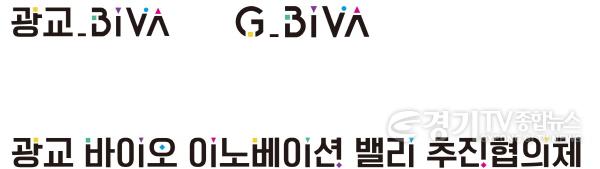 [크기변환]1-6. 수원에 ‘첨단과학 혁신클러스터’가 조성된다.jpg