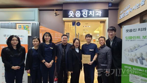 [크기변환]사본 -상현3동 지역사회보장협의체가 지난달 27일 광교웃음진치과를 지역복지협력기관으로 인증하고 현판을 전달했다..jpg