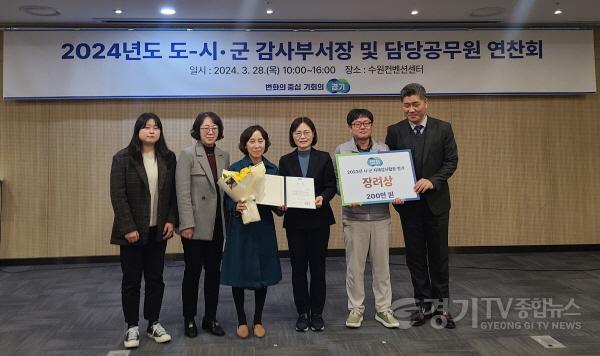 [크기변환]1 평택시 경기도 시군 자체감사활동 평가 4년 연속 우수기관 선정.jpg