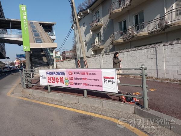 [크기변환]3. 용인특례시가 개인형 이동장치의 올바른 사용문화 정착을 위해 안내 현수막을 게시했다.jpg