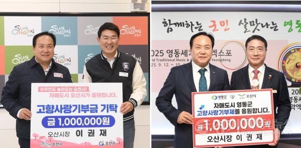 [크기변환]1. 국내교류 활성화를 위한 지자체 방문.jpg