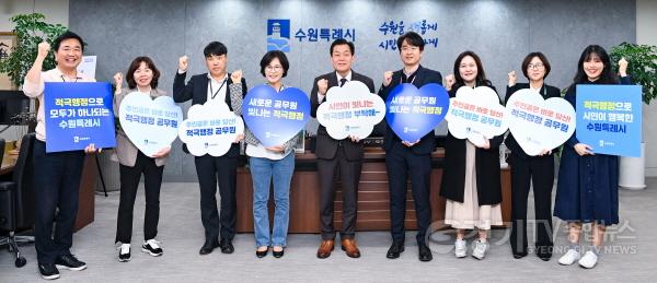 [크기변환]이재준 수원시장,적극행정 공무원들에게“앞으로도 시민이 체감하는 적극행정 실천해 달라” (1).jpg