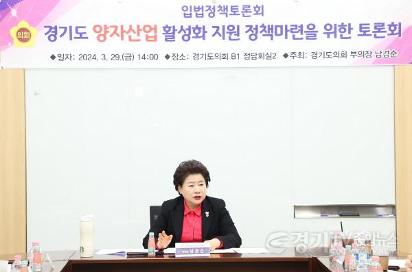 [크기변환]240401 남경순 부의장, 세계 미래기술 패권의 핵심, 양자 전문가 토론회 개최 (3).jpg