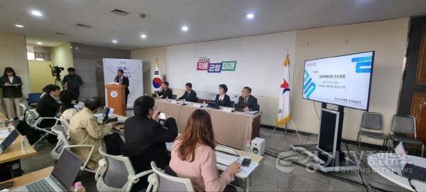 [크기변환]240403 경기도교육청, 함께하는 도전, 새로운 미래 교육역량 강화 위해 연수의 경계 허물다(사진1).jpg