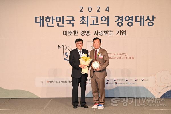 [크기변환]하남시, 「2024 대한민국 최고의 경영대상」 문화혁신도시에 선정 (1).JPG