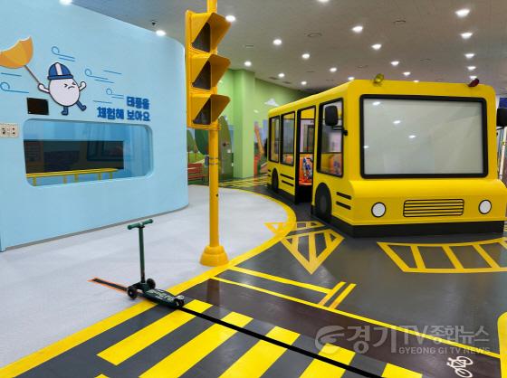 [크기변환]240404 경기도교육청안전교육관, 4월 4일 유아안전지역 개관(우리동네 안전 지역).jpg